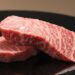 Wagyu: A História da Carne Mais Cara do Mundo